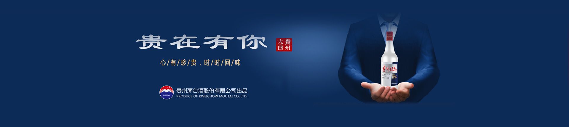 可乐代理商