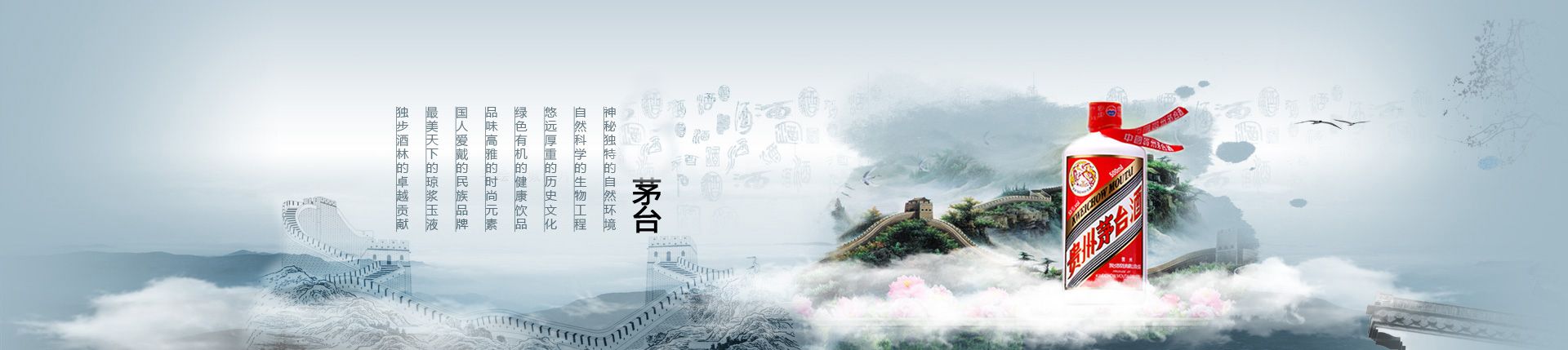 约酒代理